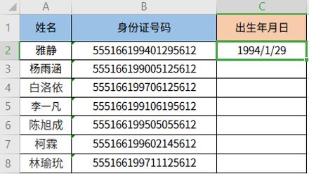 快捷键ctrl+e原来可以这么强大,excel中ctrl+e是什么快捷键