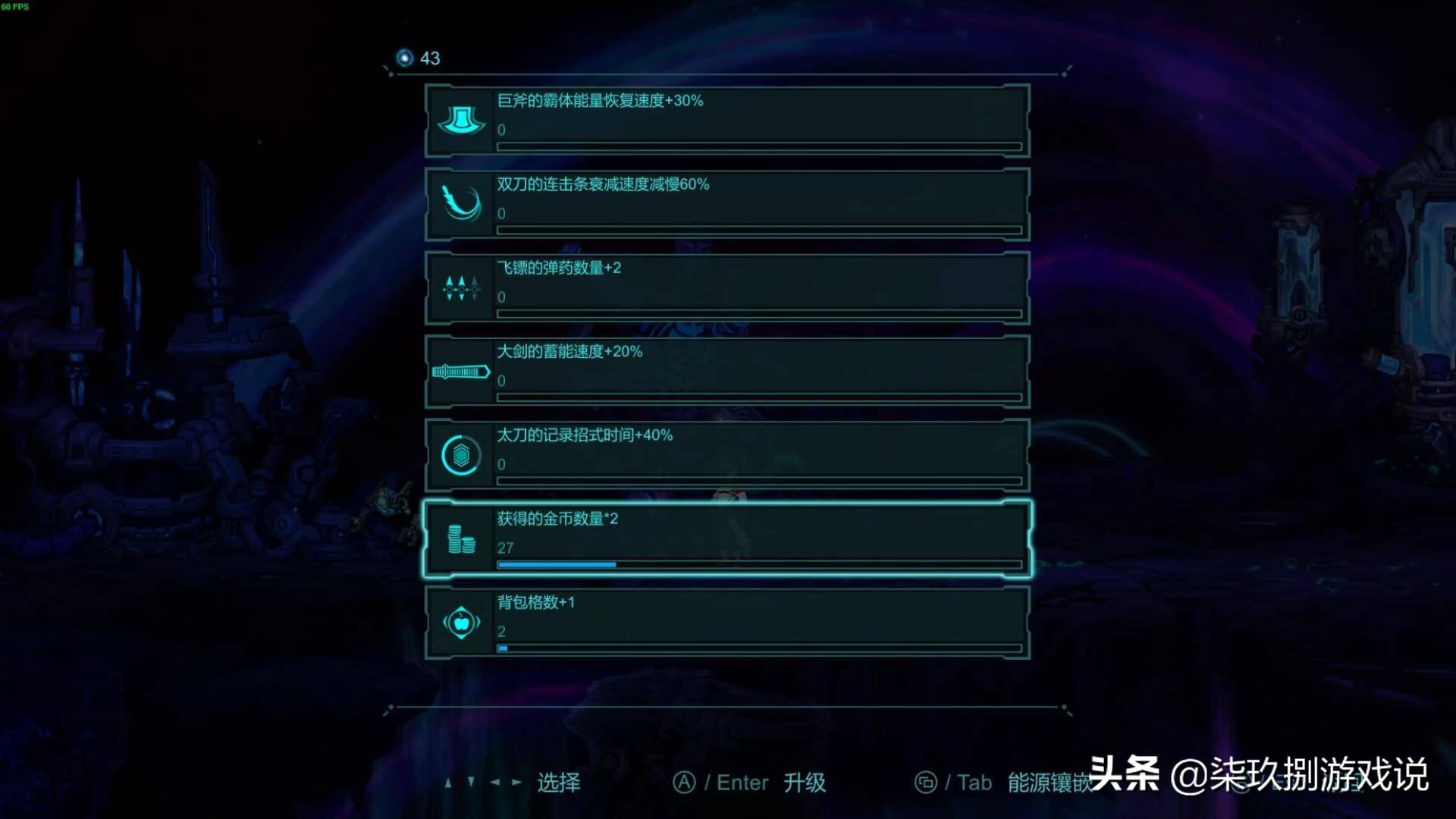 口味独特，品相尚佳！国产Roguelite游戏《猎源》个人评测