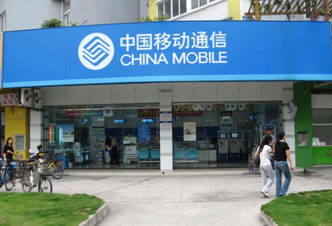 中国移动携号转网19元无限流量卡,移动携号转网大流量套餐如何操作