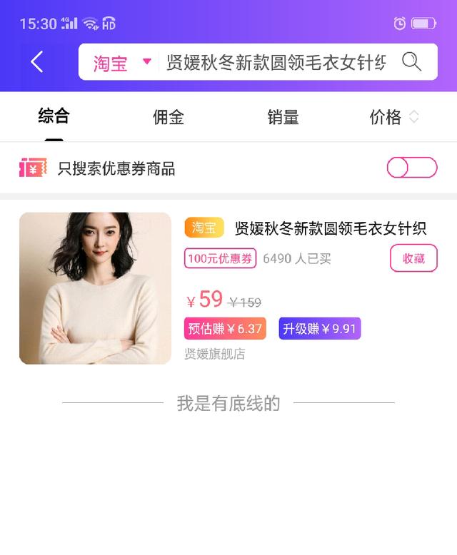 90后宝妈在家带娃赚钱,90后宝妈帮助老公创业