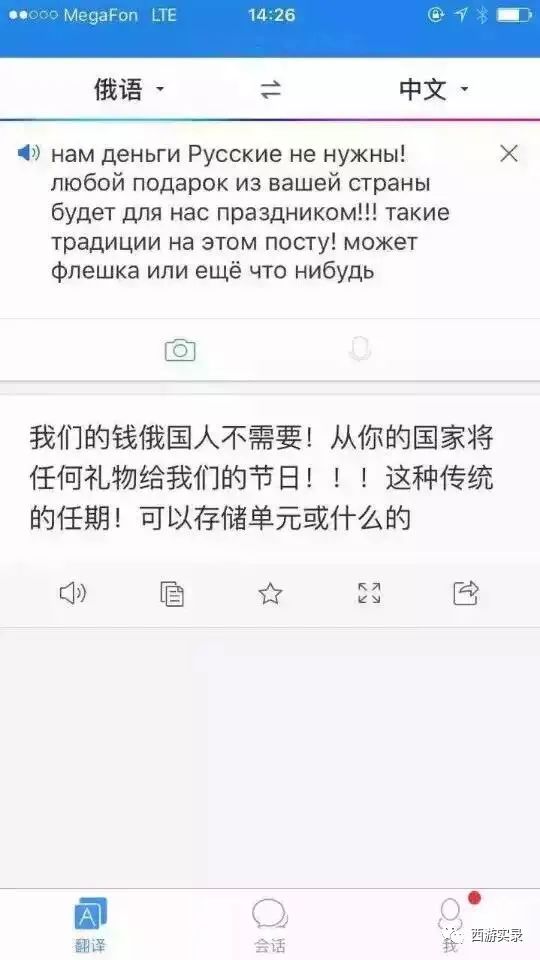 去乌克兰当志愿者能落户吗,乌克兰志愿兵