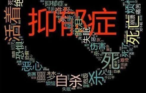 抑郁症患者的刑事程序辩护