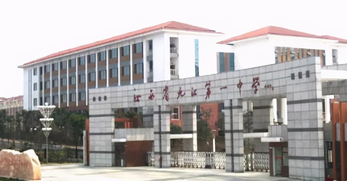 江西省九江市第一中学排名,九江市四所强悍高中