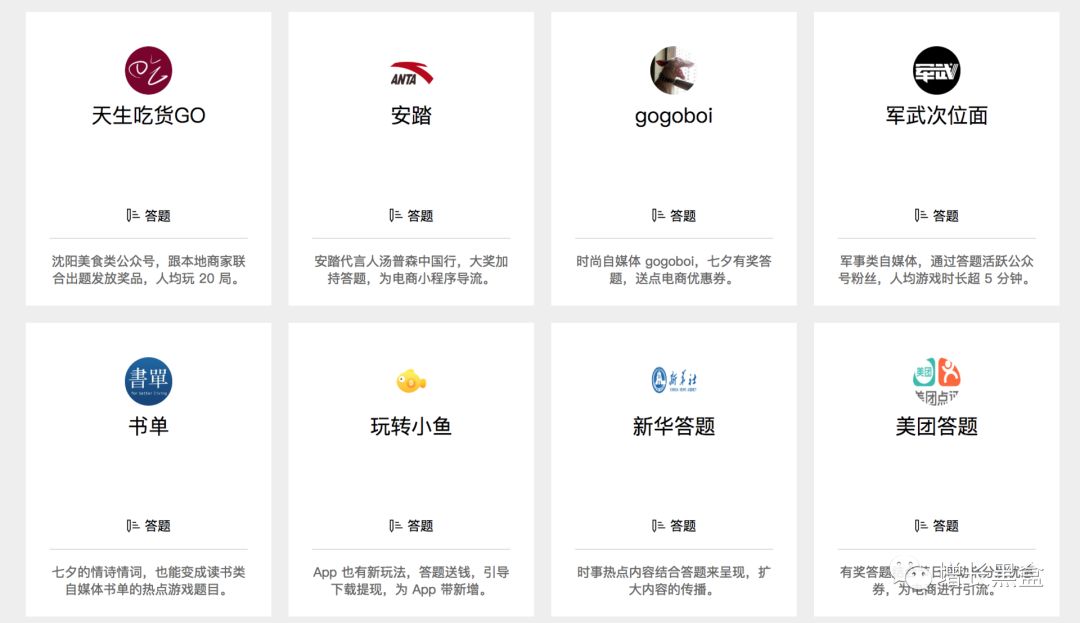 从阿里88会员到锦鲤抽奖，年度10大热门涨粉案例拿好不谢！