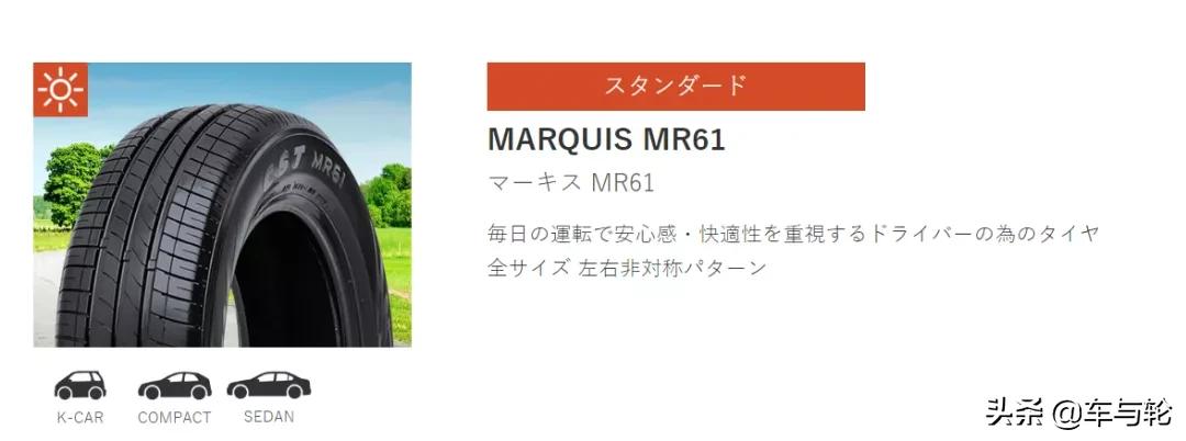 正新轮胎销量怎么样,正新橡胶未来走势