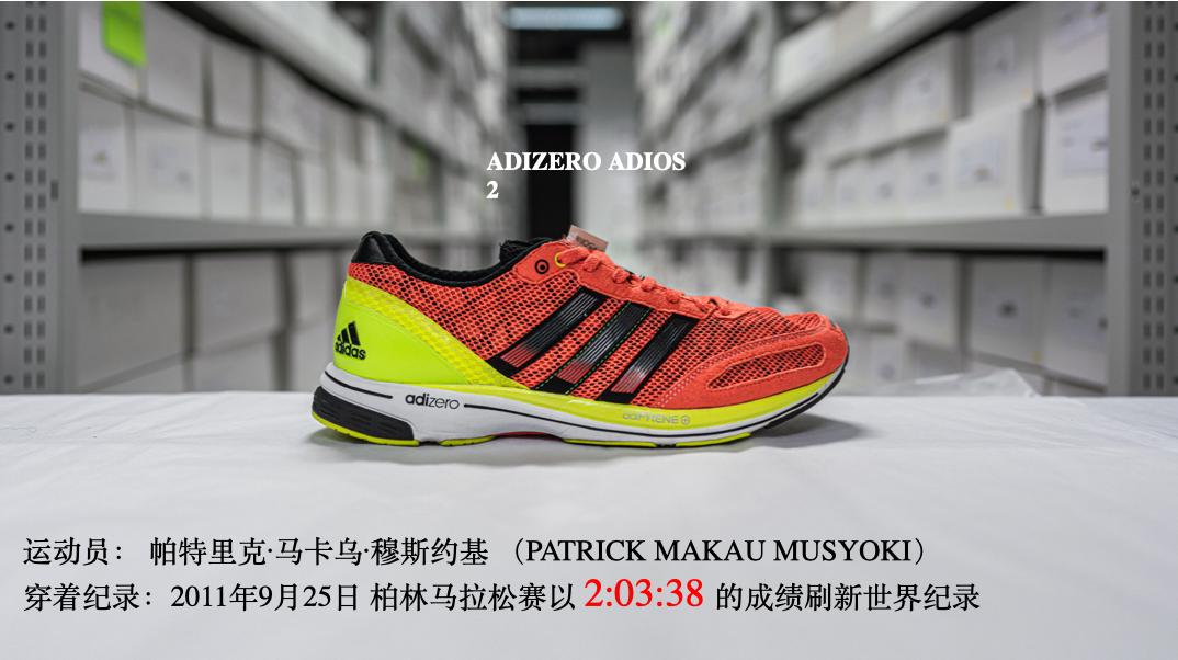 adidasadizeroadiospro2价格,adidasadizeropro2.0深蓝