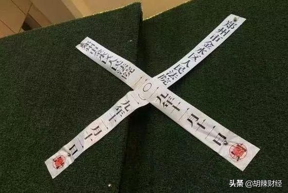 烂尾别墅3万一套,郑州烂尾楼开发商处理结果