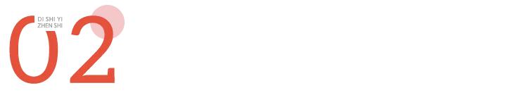 姑娘小心，那里的「毛」太多，可能意味着棘手的病