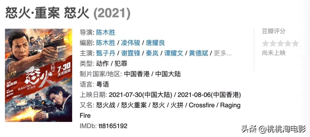 本周院线电影带给你的惊喜,下周电影院新出的新剧