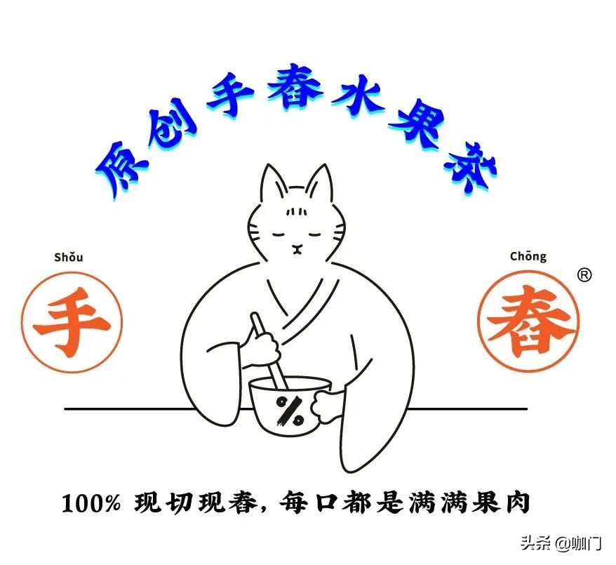 水果茶的盈利模式,水果茶推广策略