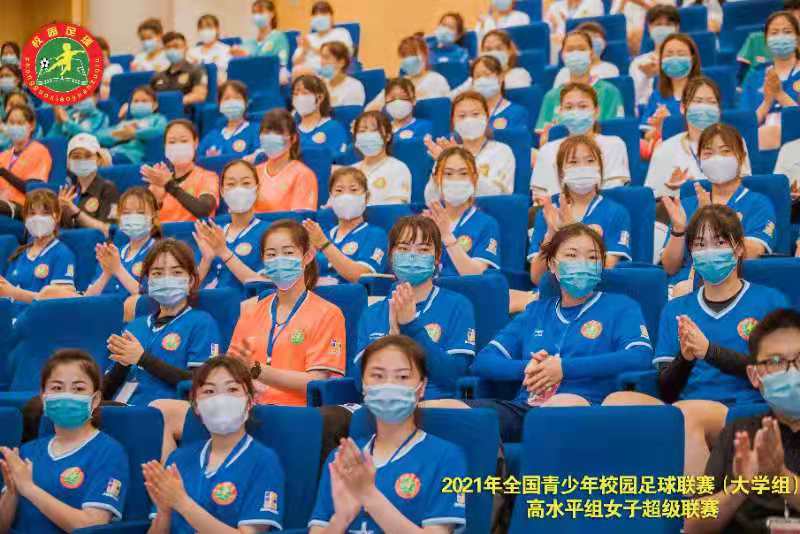 2021全国青少年足球联赛大学组,2023年全国女子大学生足球联赛