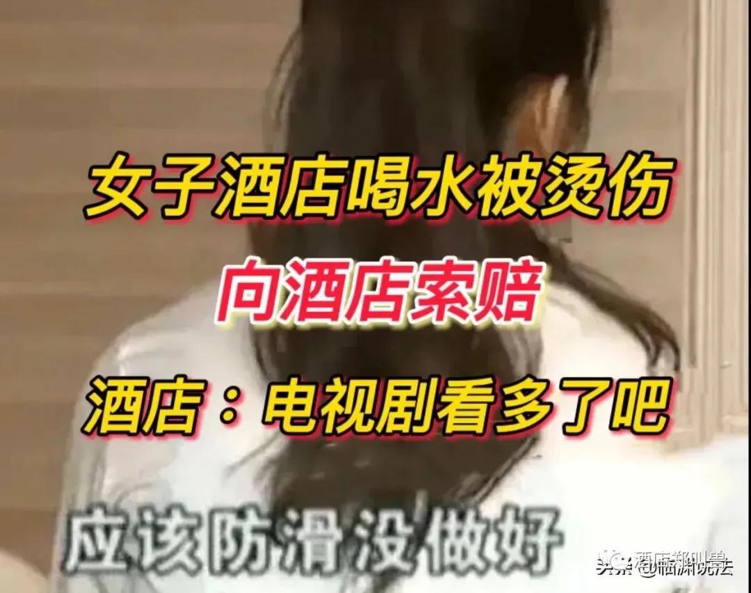 客人在店里摔伤需赔偿哪些费用,客人在店里摔伤有保险怎么理赔