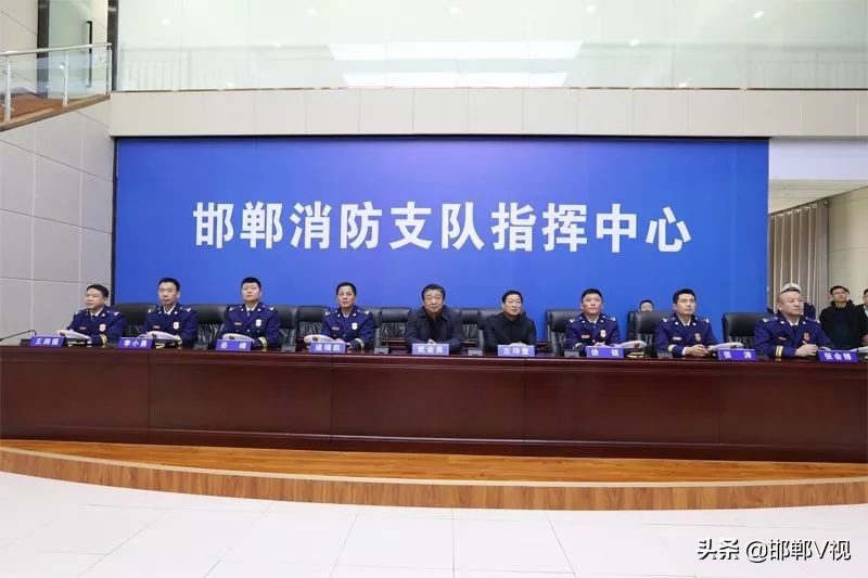 邯郸市消防局挂牌仪式,邯郸市消防救援大队特勤大队