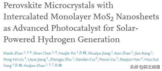 催化周报：Nat.Catal.、Nat.Mater.、Nat.Energy、JACS大合集