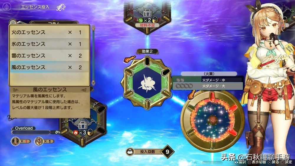 莱莎的炼金工房2什么时候发布,莱莎的炼金工房2哪个区便宜