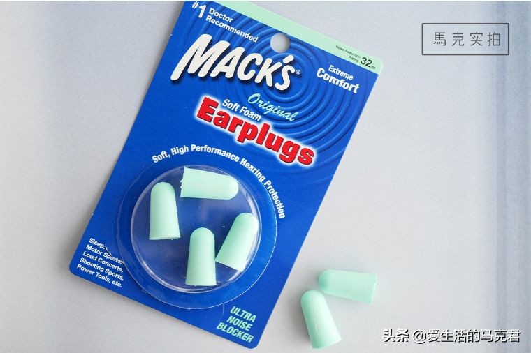 十大品牌隔音耳塞,耳塞推荐排名第一真实测评