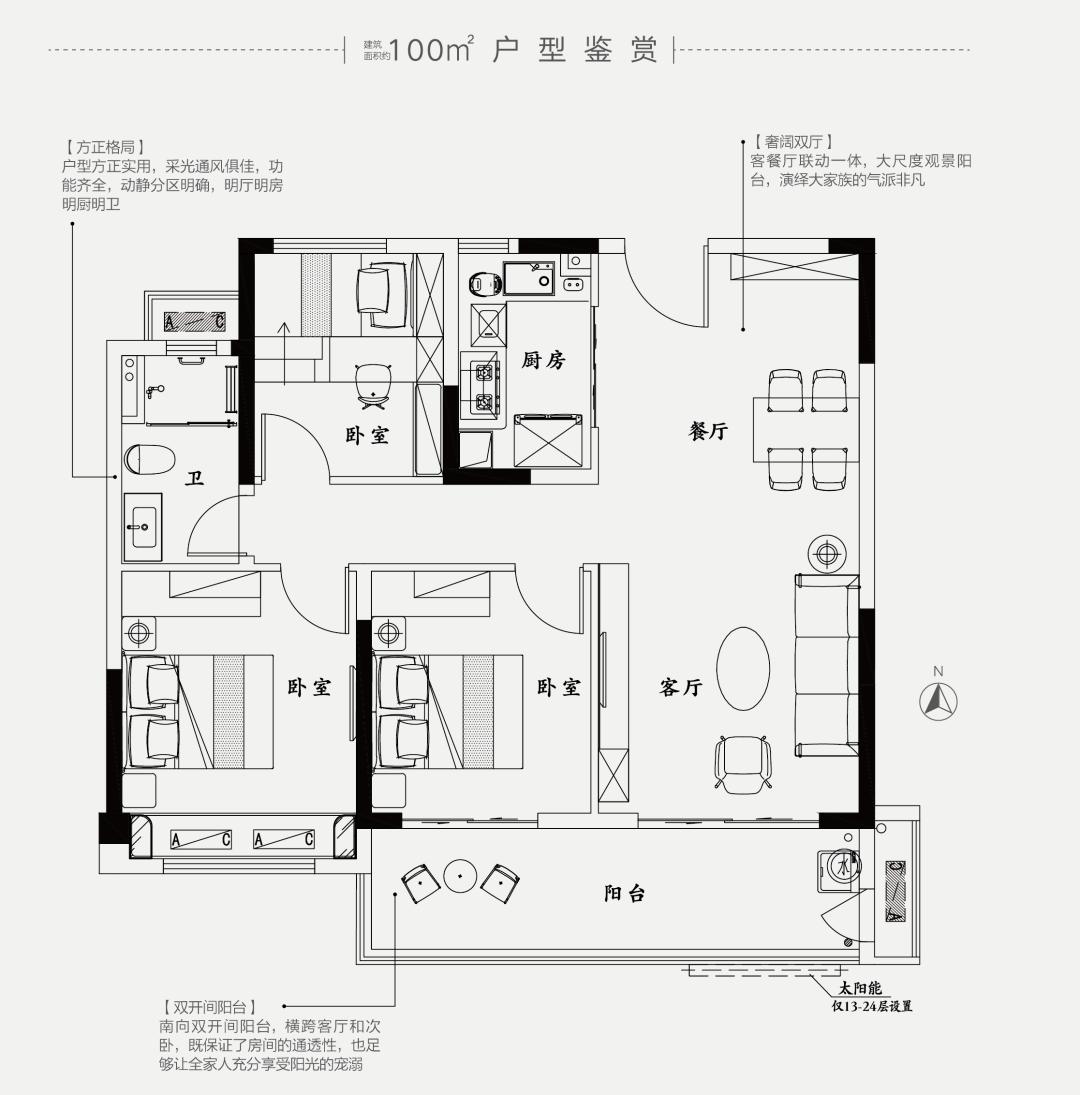揭秘！临泉人赞不绝口的国风示范区……