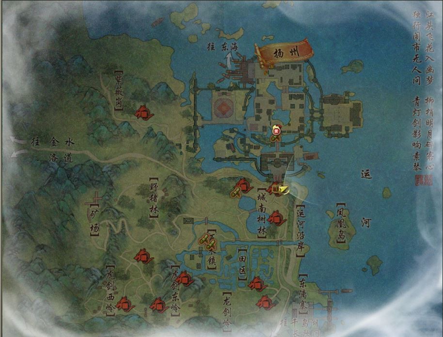 剑网3中秋活动介绍,剑网3夏日活动任务大全