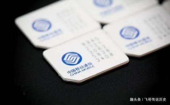 中国移动先行一步，移动开启新一轮话费赠送活动！开启新“套路”