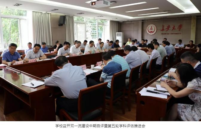 正式发布!2019世界大学学术排名:长安大学跻身世界1000强,国际影响力提升!