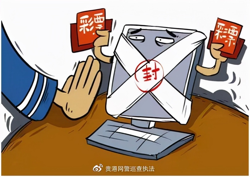 净网2021|都互联网时代了,彩票还不能网上买?