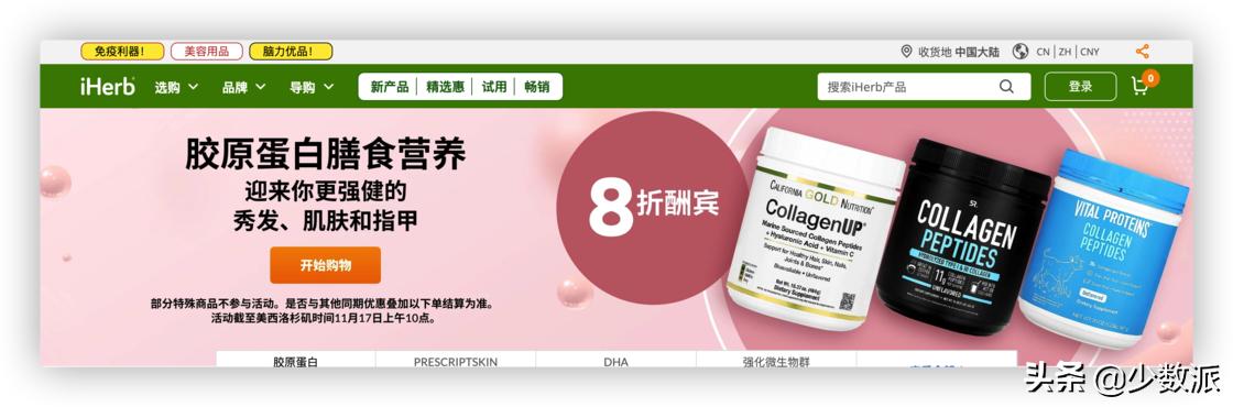 黑五最值得买的产品,黑5好价