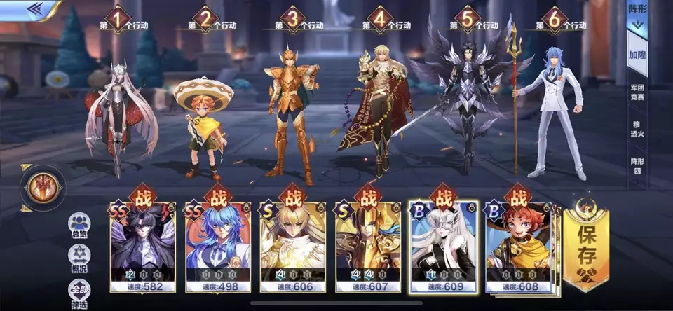 圣斗士星矢正义传说双子加隆强度,圣斗士星矢加隆变坏是哪一部