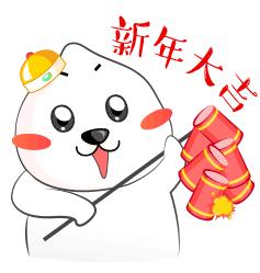 新年祝福语2023最火简短表情包,过年发财祝福语表情包