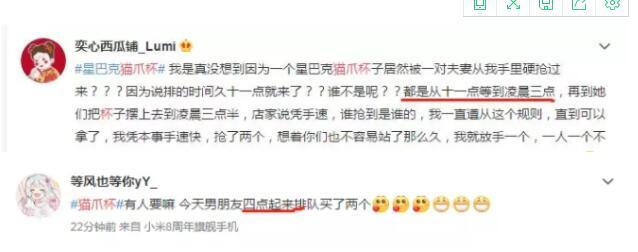 星巴克猫爪杯为什么被哄抢,为什么都疯抢星巴克猫爪杯