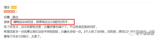 谭鸭血老火锅探店,探店美食火锅谭鸭血