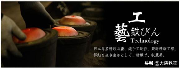 日本铁壶到底咋样,如何鉴别日本铁壶优劣