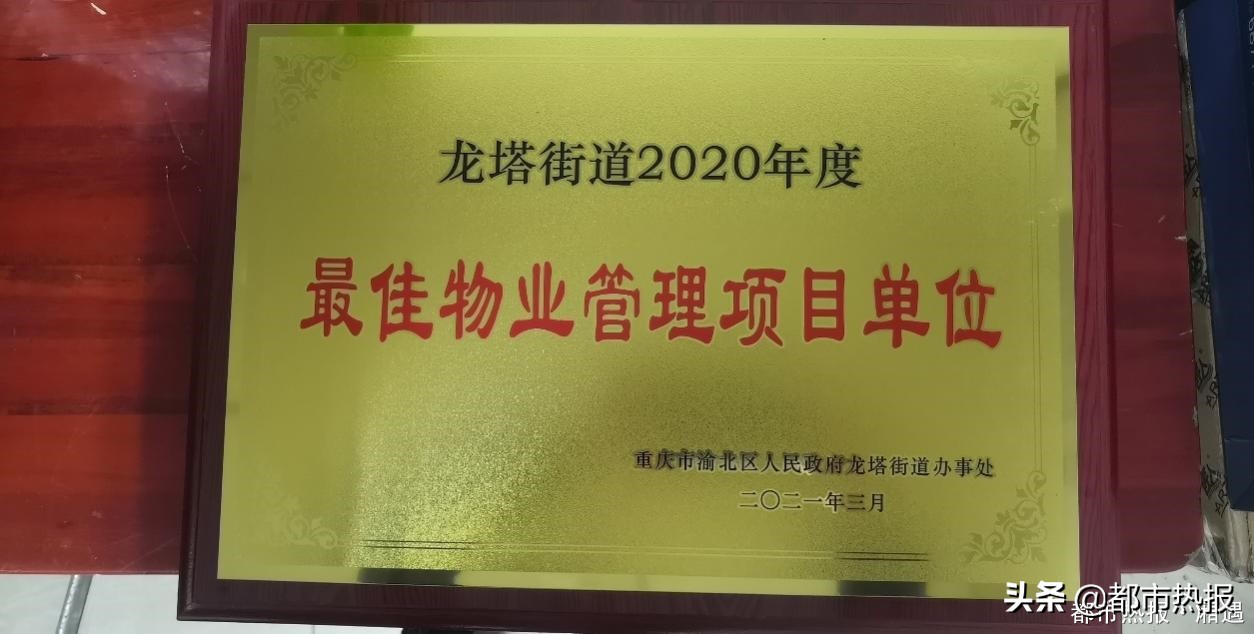 天骄俊园小区,20年老小区改造