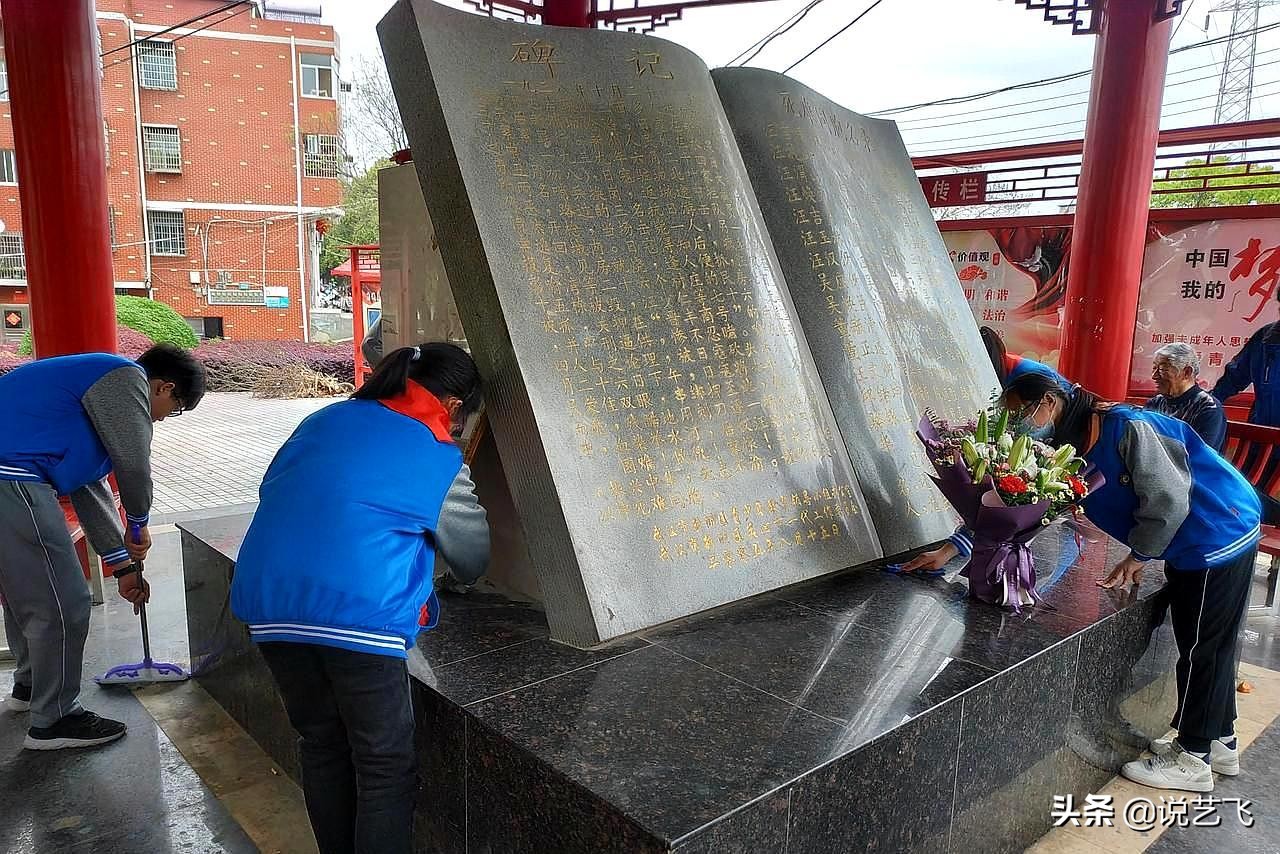 新洲区邾城街向东小学2017六一,中华路小学少先队员向英雄致敬