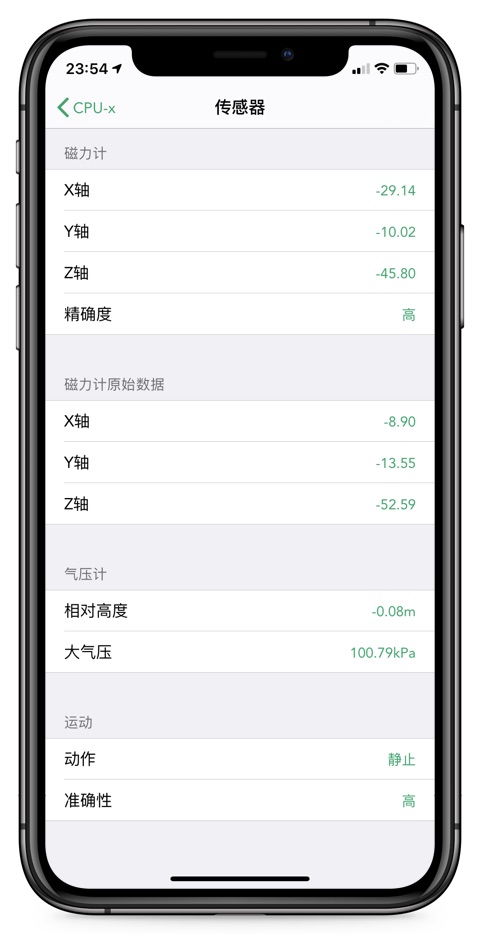购买二手iphone注意事项,购买二手iPhone需要注意什么