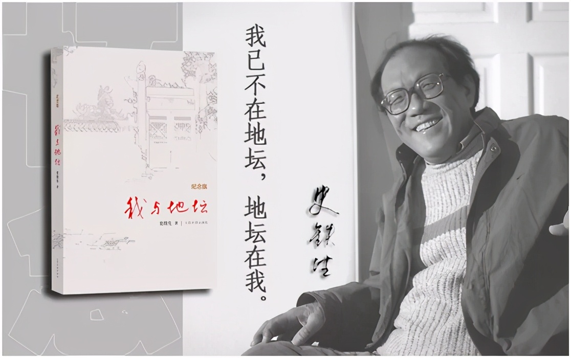 史铁生的逆境,史铁生在逆境中成长的故事