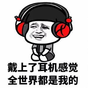 多人中招！知名品牌耳机疑致耳部发炎流脓，“耳机一族”要当心了