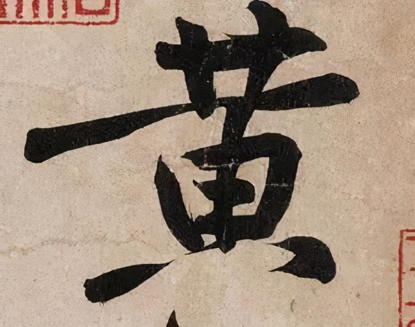 一写就错五个字,一写就错的10个字