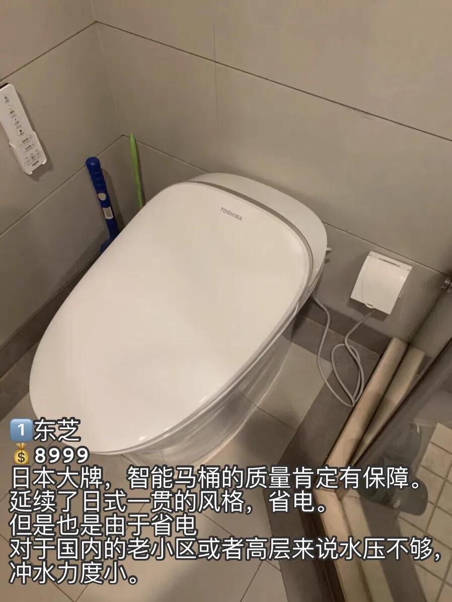 热门智能马桶测评图片大全,2024年最值得入手的智能马桶