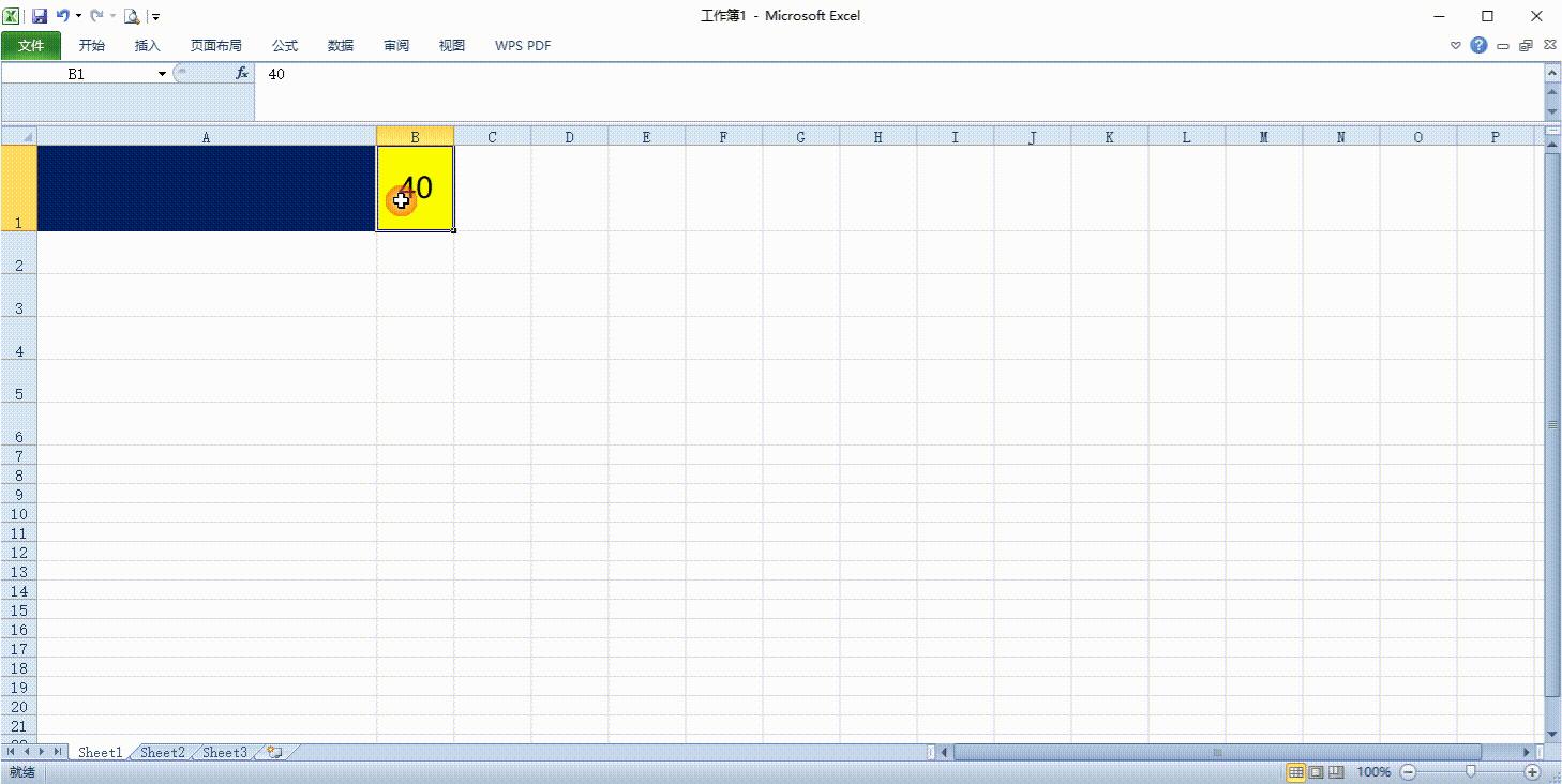 单元格引用内容的三种方法,单元格引用有几种方法