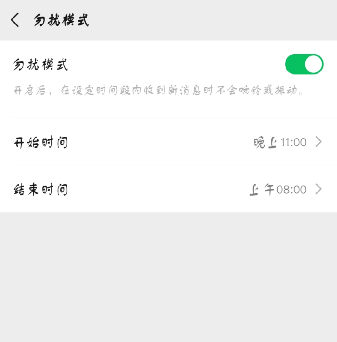 苹果微信接收不到消息怎么回事,微信接收不到消息是什么原因呢