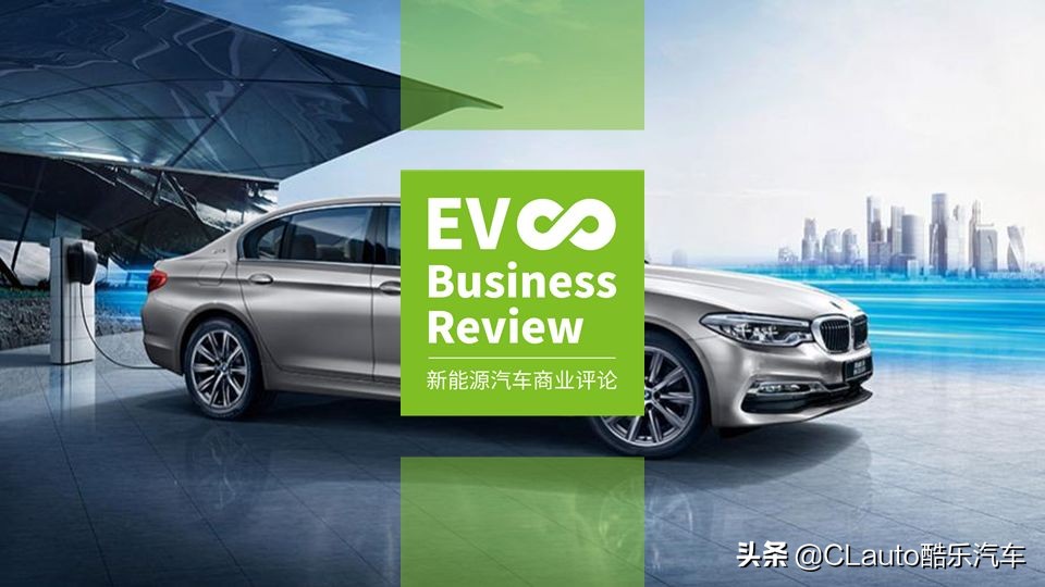 19款宝马530le参数配置和20款区别,宝马2020款530le豪华版45.1万贵吗