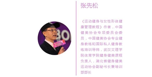 胸小的偏方,胸小调理