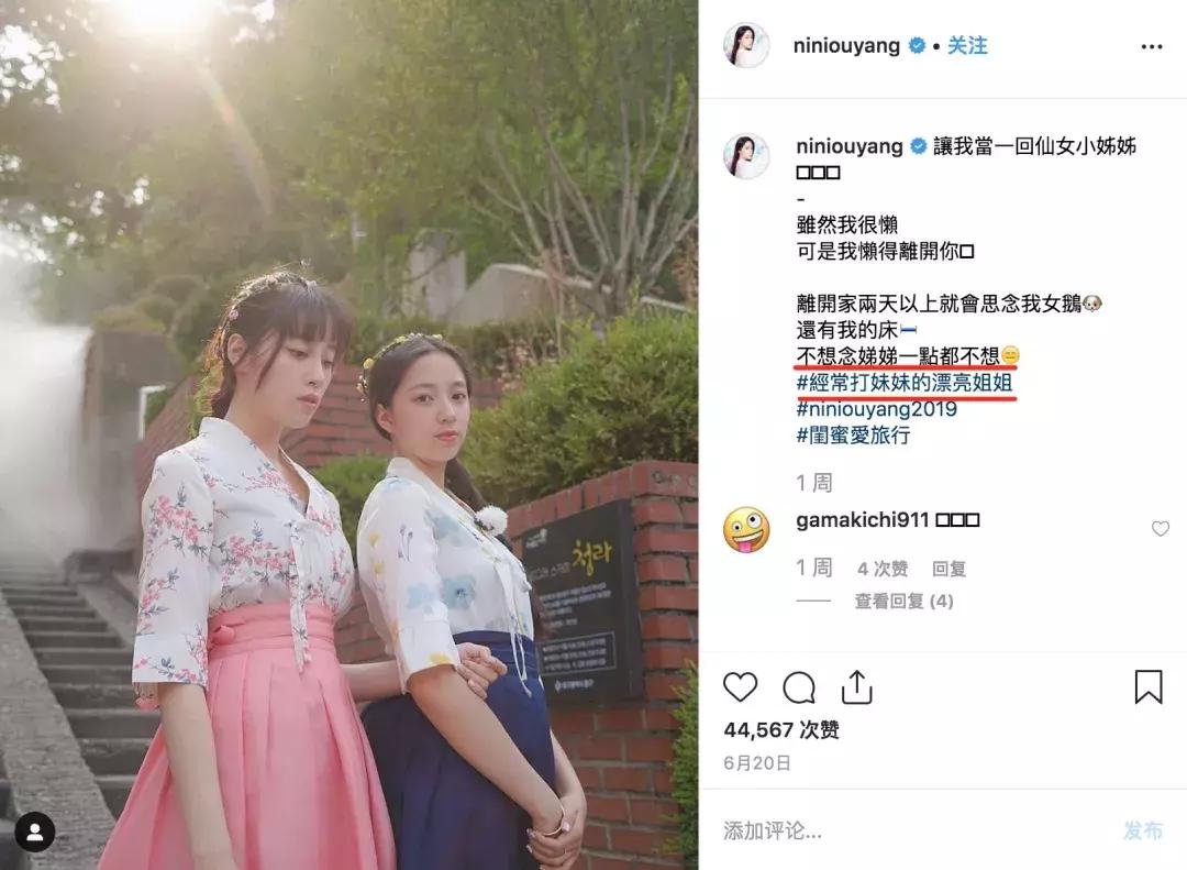 欧阳娜娜三姐妹颜值相差,欧阳娜娜三姐妹年龄从大到小