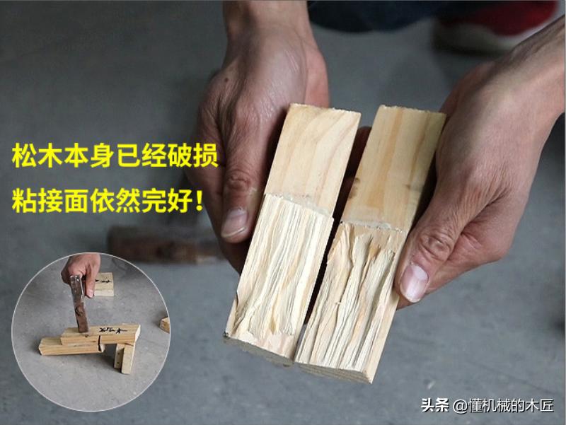 401胶水可以粘木头吗,520胶水能粘木头吗