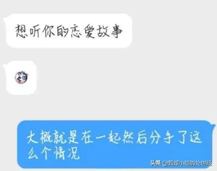 别光吐槽直男了！直女的*伤杀**力才是硬核螺旋爆炸好吗？