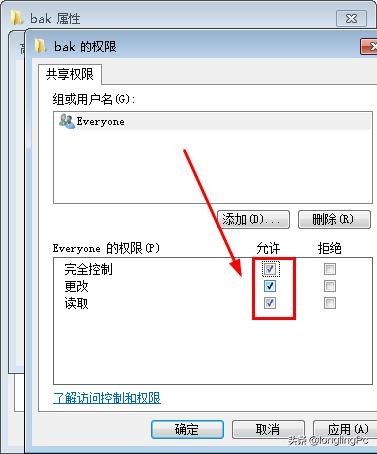 打印机设置了共享不显示共享图标,win7能共享文件夹不能共享打印机