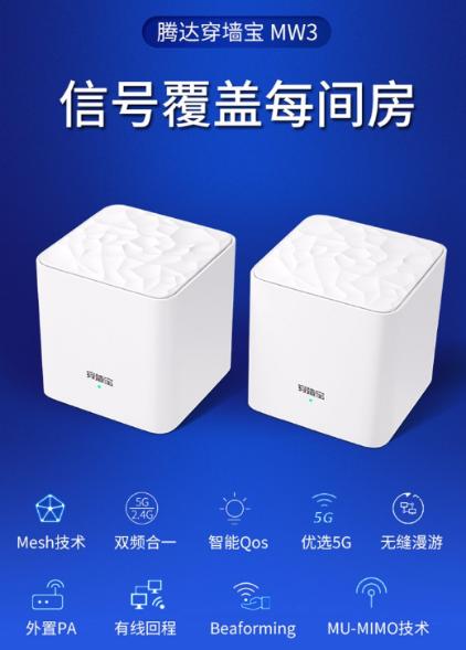 家庭组网最佳方案,家庭组网方案最简单最省心