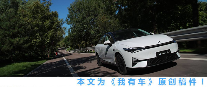 年轻人的第一款车小鹏p5,小鹏p5试驾视频