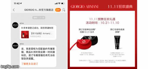 双十一雅诗兰黛兰蔻通通半价！再不加购物车就要错过一个亿