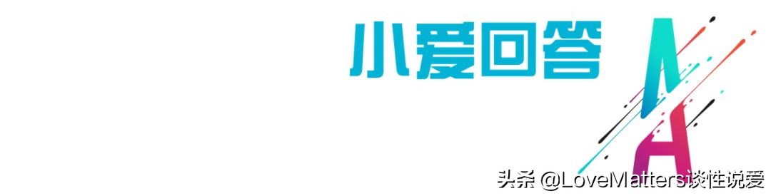 健康问答:胸太大了,有什么办法吗?